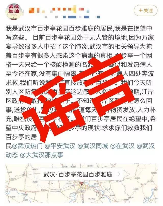 疫情的共性/共同疫情我们的责任和义务-第6张图片