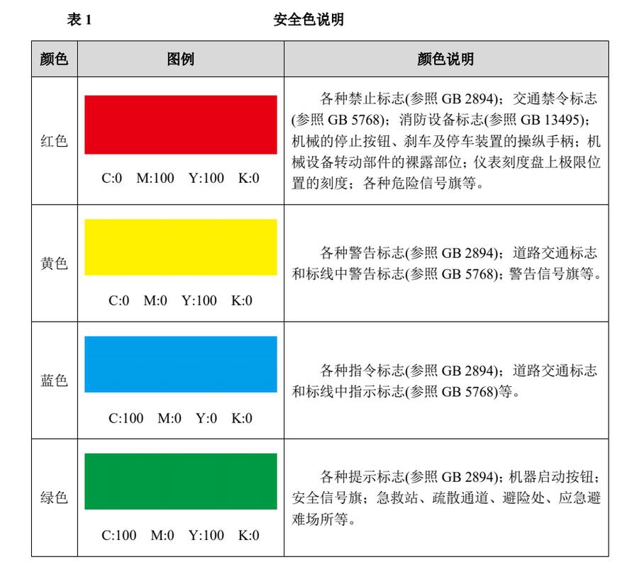 防控疫情标致，防疫疫情标志-第2张图片