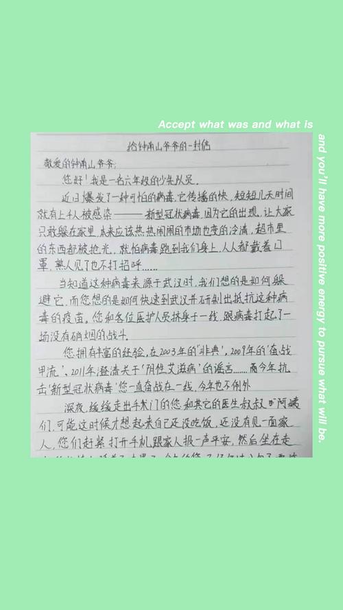 疫情最丑新闻-疫情期间奇葩新闻-第6张图片
