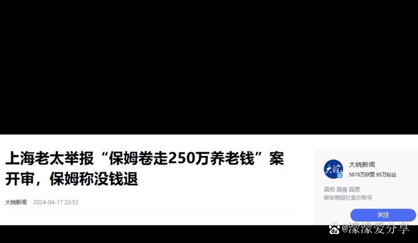 疫情最丑新闻-疫情期间奇葩新闻-第8张图片