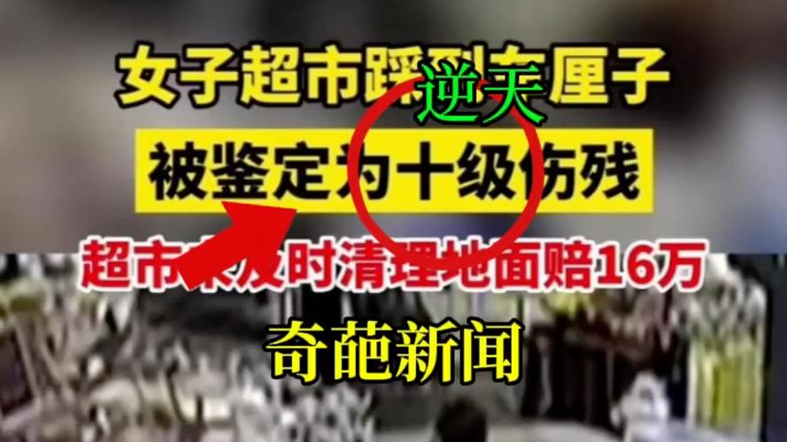 疫情最丑新闻-疫情期间奇葩新闻-第10张图片