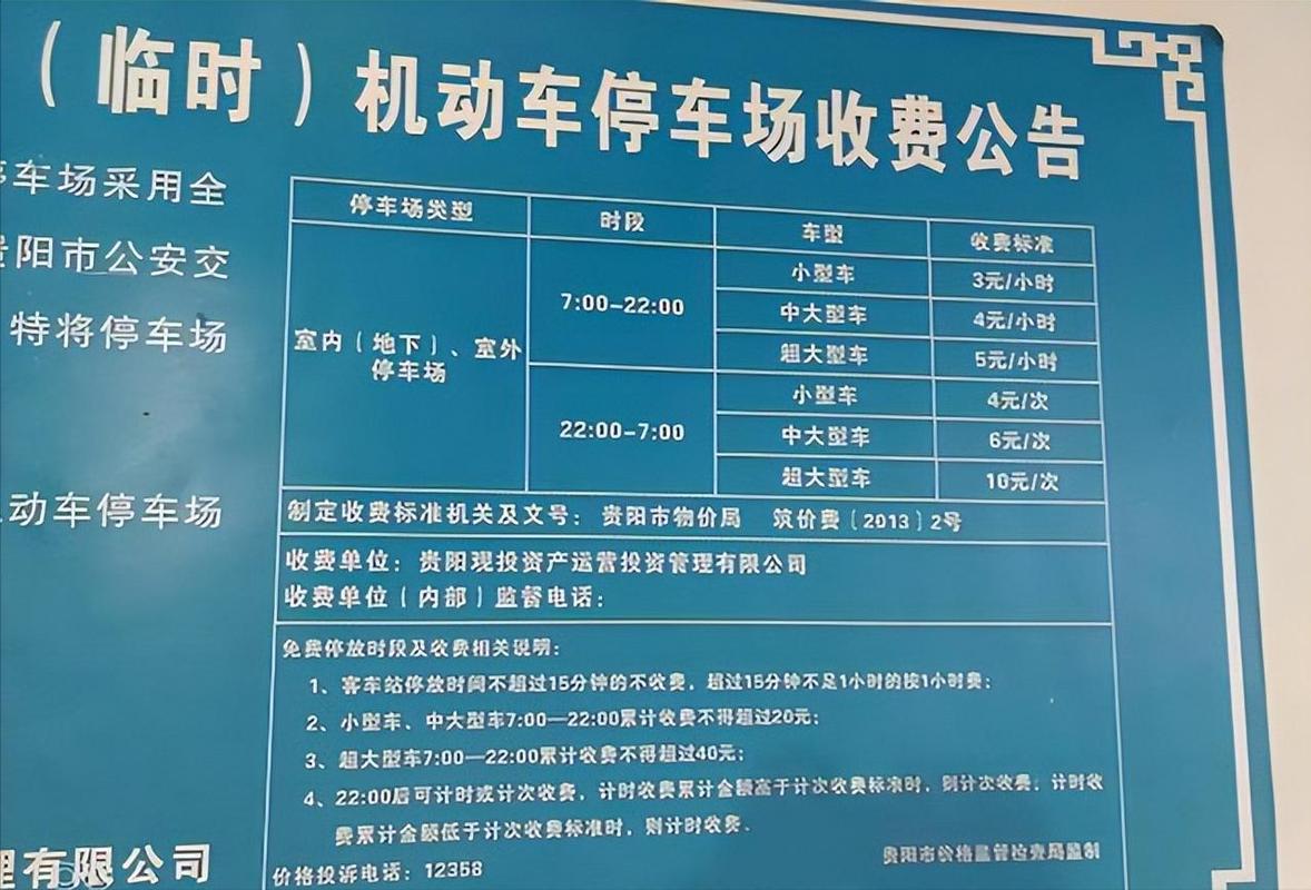 正规网约车限号吗-网约车是否限号-第3张图片