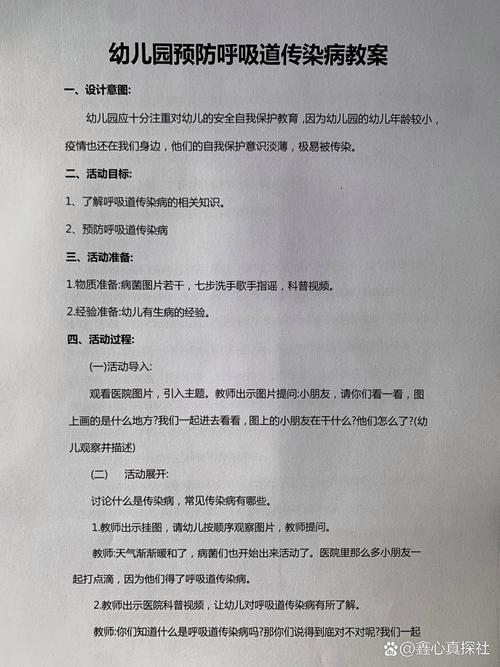 关于“反抗疫情课件”你不知道的事