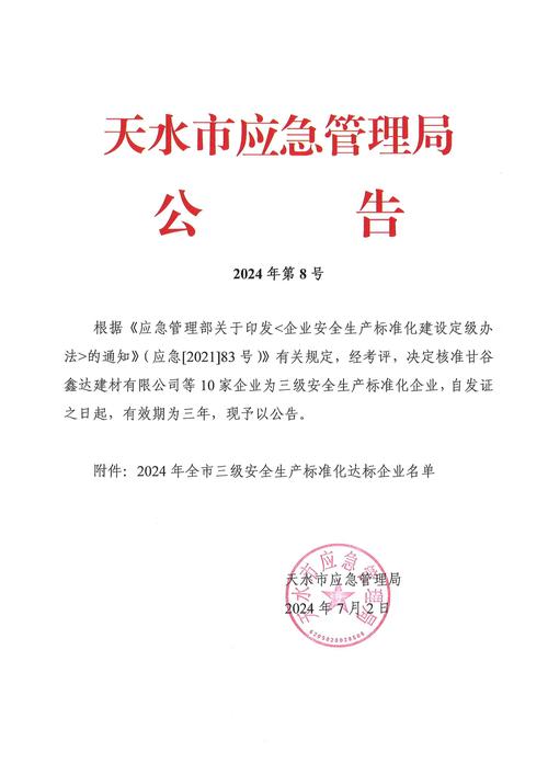 甘肃现在疫情最新消息,甘肃现在的疫情情况-第3张图片 甘肃现在疫情最新消息,甘肃现在的疫情情况-第3张图片