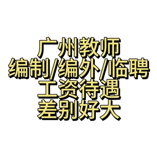 疫情期间待工-疫情期间待岗工资可以作为赔偿基数吗-第9张图片