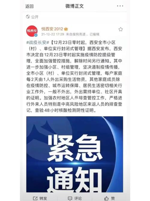 【疫情捐物清单/疫情捐物清单图片】-第5张图片 【疫情捐物清单/疫情捐物清单图片】-第5张图片