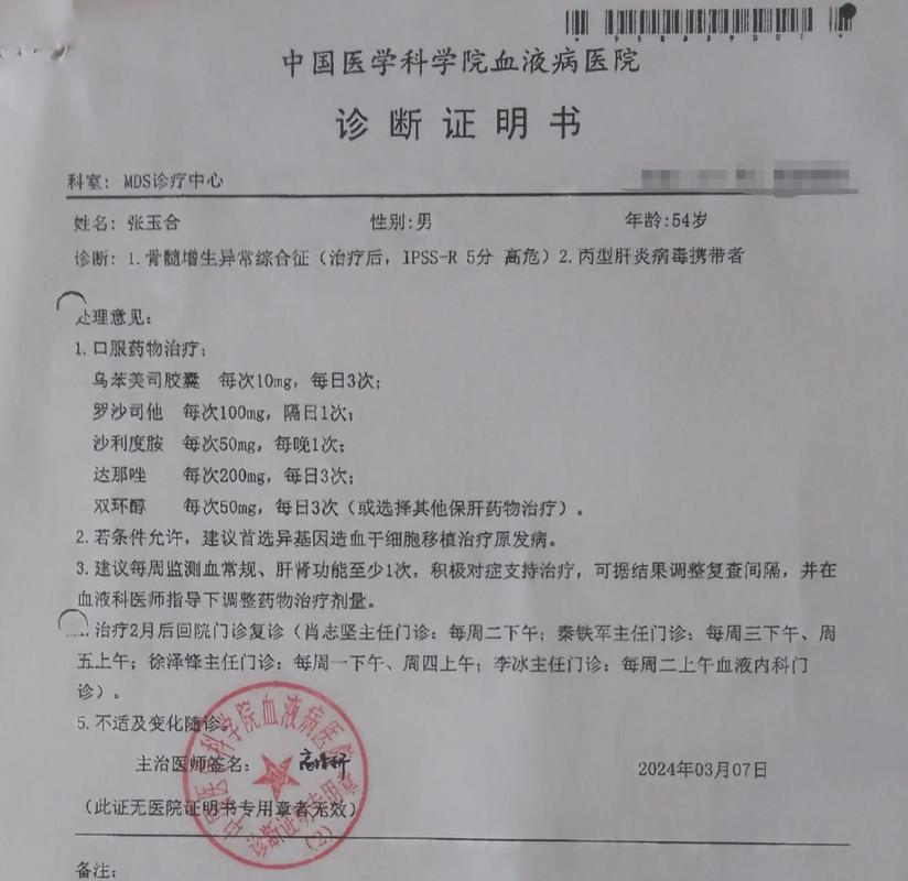 关于“北京疫情期间孕妇”你不知道的事-第3张图片 关于“北京疫情期间孕妇”你不知道的事-第3张图片