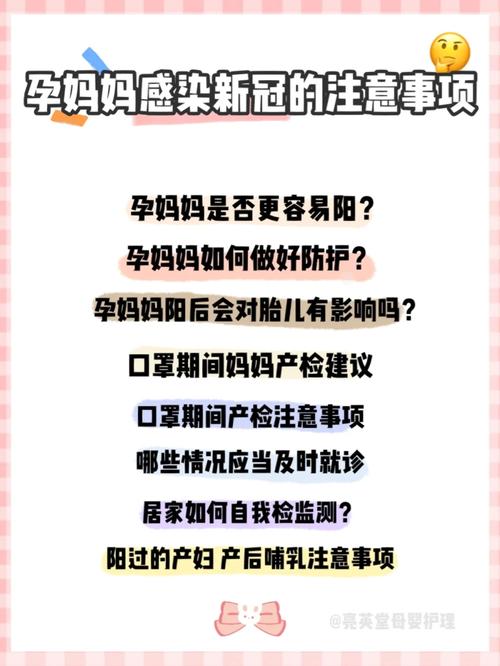 关于“北京疫情期间孕妇”你不知道的事-第4张图片 关于“北京疫情期间孕妇”你不知道的事-第4张图片