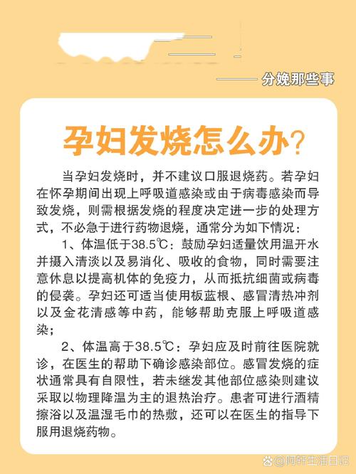 关于“北京疫情期间孕妇”你不知道的事-第5张图片 关于“北京疫情期间孕妇”你不知道的事-第5张图片