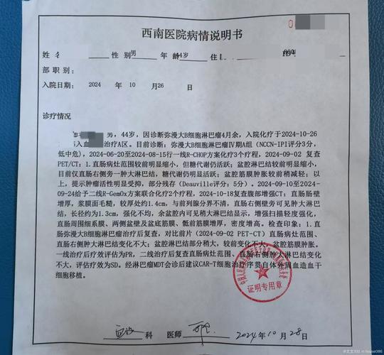关于“北京疫情期间孕妇”你不知道的事-第7张图片 关于“北京疫情期间孕妇”你不知道的事-第7张图片