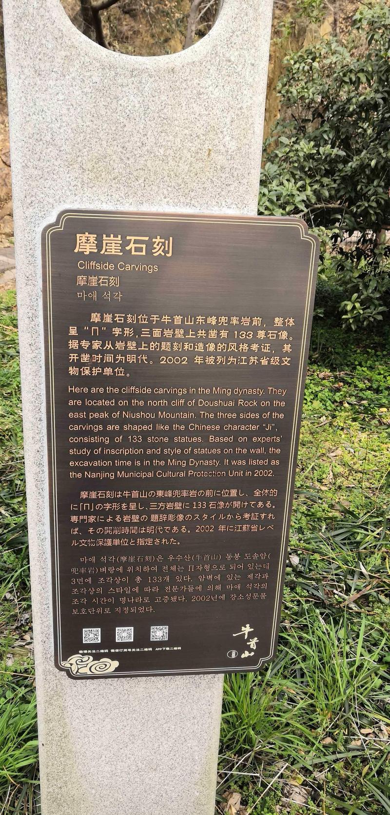 花岗岩防疫情，花岗岩街道-第6张图片