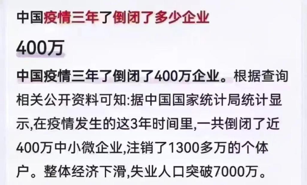 【疫情国内企业/疫情期间中国对企业的政策】-第1张图片 【疫情国内企业/疫情期间中国对企业的政策】-第1张图片