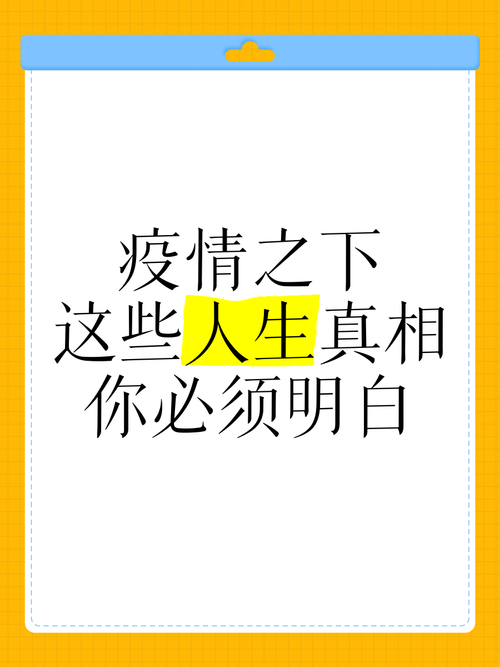 【疫情国内企业/疫情期间中国对企业的政策】-第3张图片 【疫情国内企业/疫情期间中国对企业的政策】-第3张图片