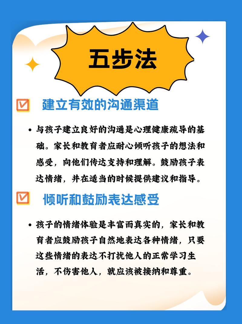 关于“疫情过后儿歌”你不知道的事-第4张图片