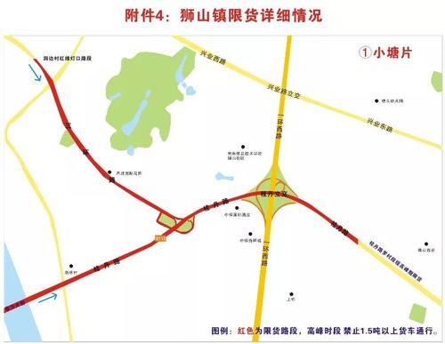 桂丹路限行/桂丹路限行货车吗-第3张图片