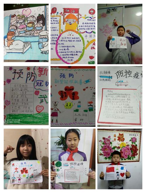 教育疫情美文,教育系统抗疫情文章-第4张图片 教育疫情美文,教育系统抗疫情文章-第4张图片