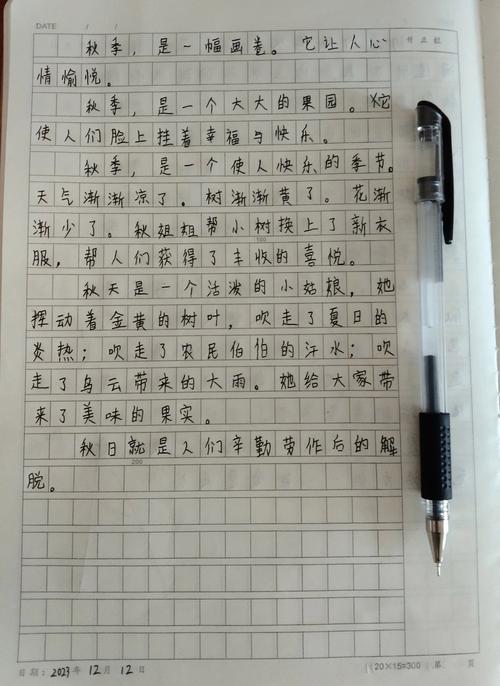 教育疫情美文,教育系统抗疫情文章-第5张图片 教育疫情美文,教育系统抗疫情文章-第5张图片