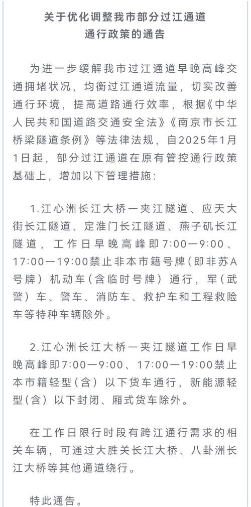 关于“2017上海四月外牌限行”你不知道的事-第9张图片 关于“2017上海四月外牌限行”你不知道的事-第9张图片