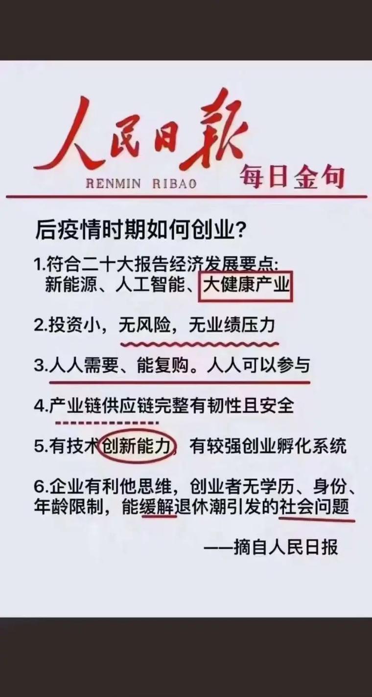 关于“疫情过后单位复工”你不知道的事-第2张图片