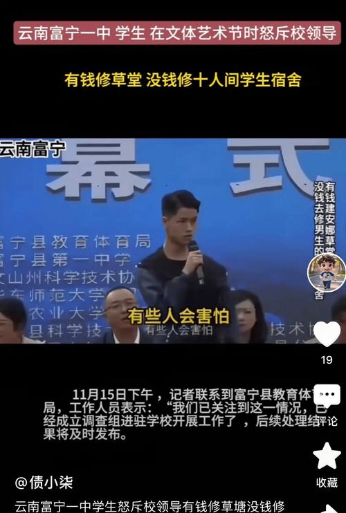 疫情新闻实例,疫情事件新闻报道文章-第1张图片 疫情新闻实例,疫情事件新闻报道文章-第1张图片