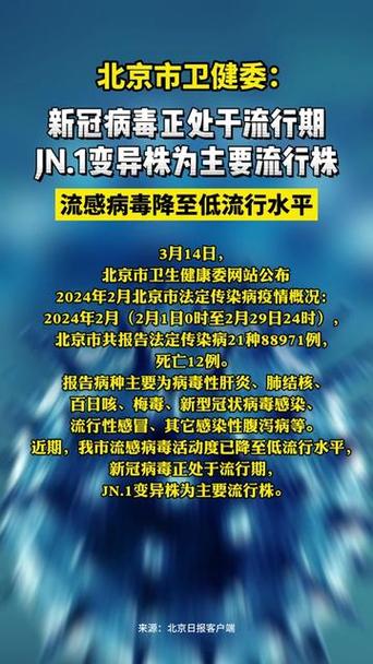 疫情新闻实例,疫情事件新闻报道文章-第3张图片 疫情新闻实例,疫情事件新闻报道文章-第3张图片