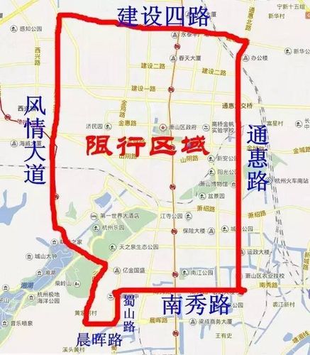 【2017年萧山限行/萧山2021年限行区域】-第1张图片