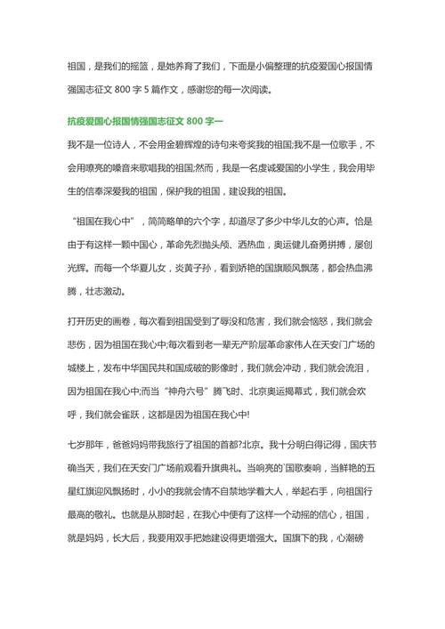 文人与疫情,疫情中体现出来的人文-第2张图片 文人与疫情,疫情中体现出来的人文-第2张图片