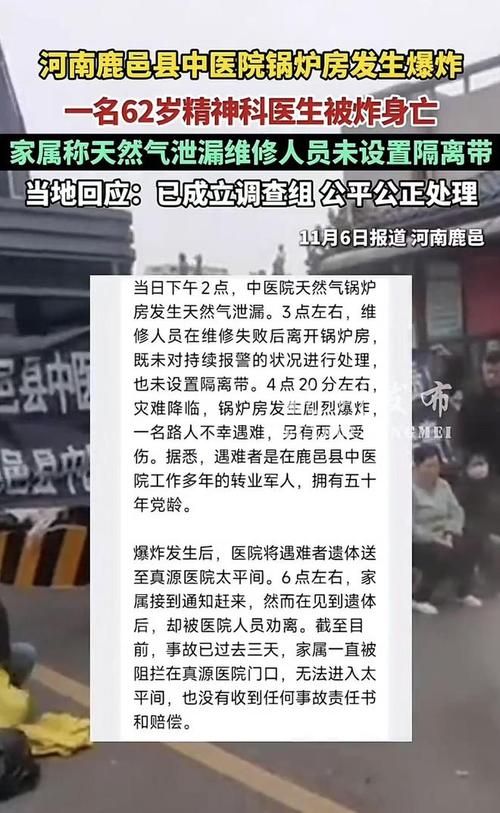 关于“疫情爆发河南”你不知道的事-第5张图片