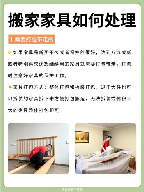 【疫情对家具/疫情对红木家具的影响】-第3张图片