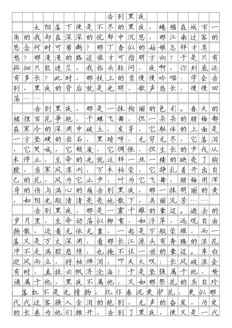 关于“疫情催人泪下”你不知道的事-第4张图片