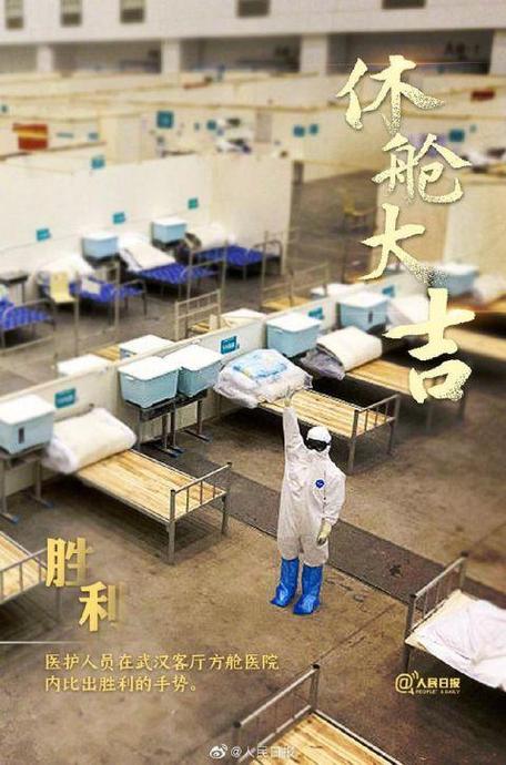 关于“疫情催人泪下”你不知道的事-第9张图片
