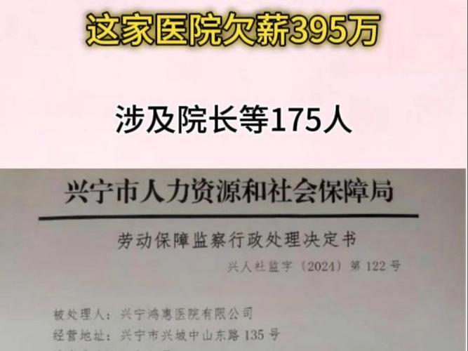 疫情半年没收入-疫情一年没收入-第4张图片