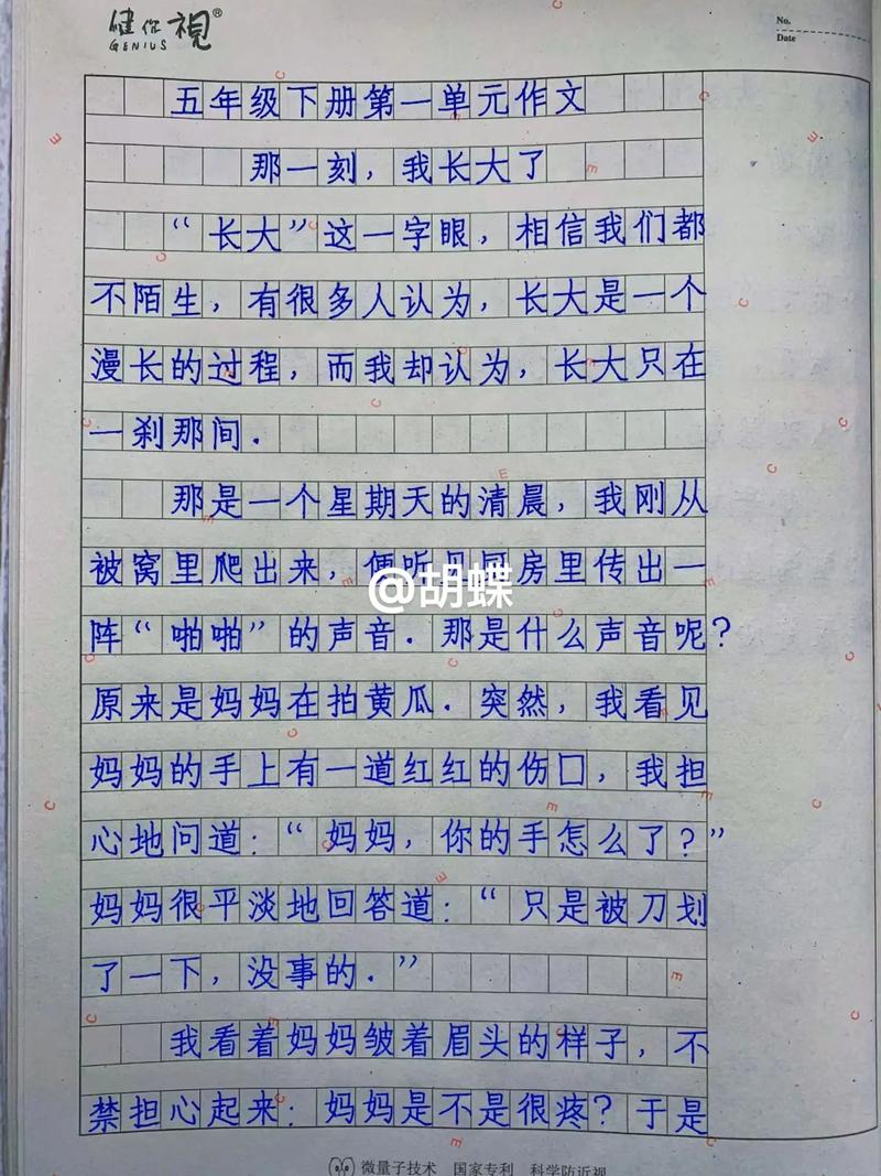 墨镜哥疫情，墨镜一哥