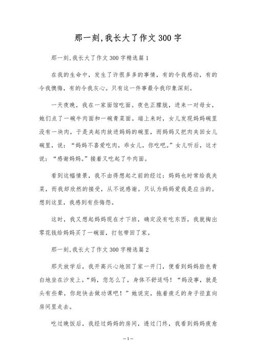 墨镜哥疫情，墨镜一哥-第2张图片