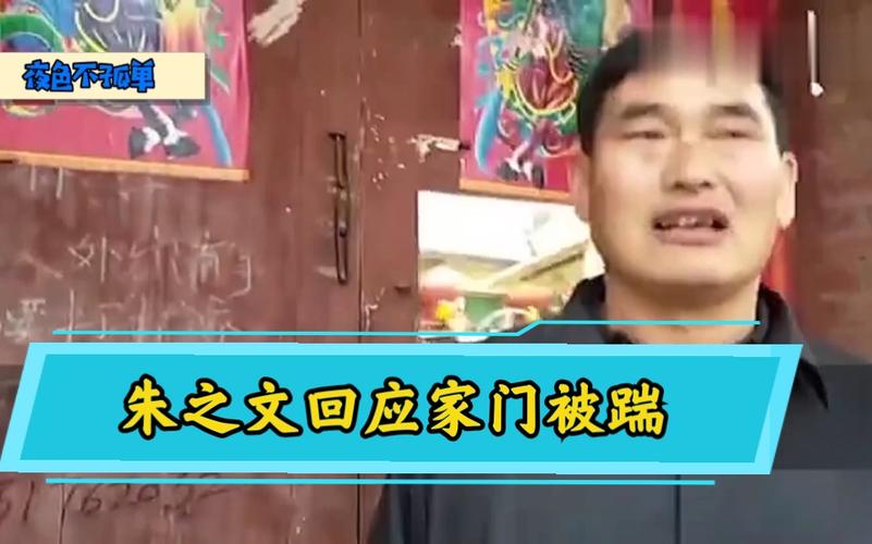 墨镜哥疫情，墨镜一哥-第5张图片