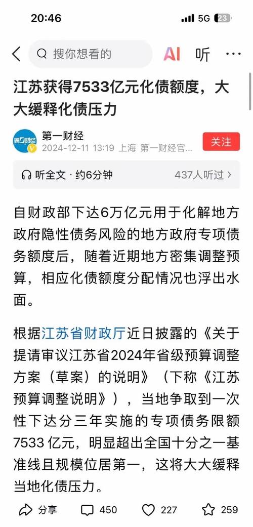 关于“江苏疫情零”你不知道的事