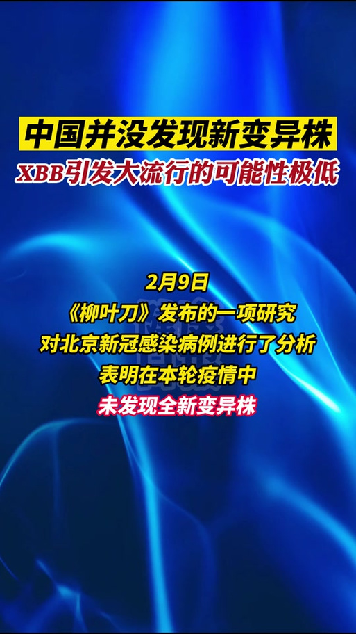 关于“疫情加强警惕”你不知道的事-第9张图片