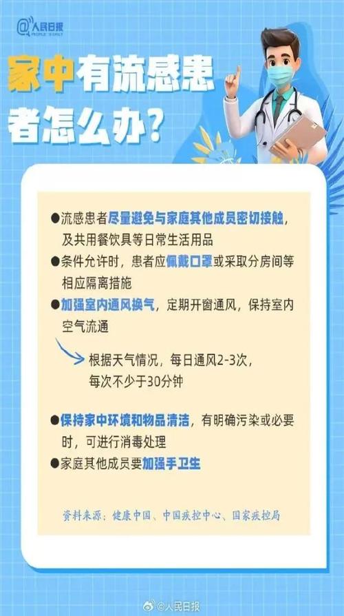 湖南疫情17日-湖南役情最新-第7张图片