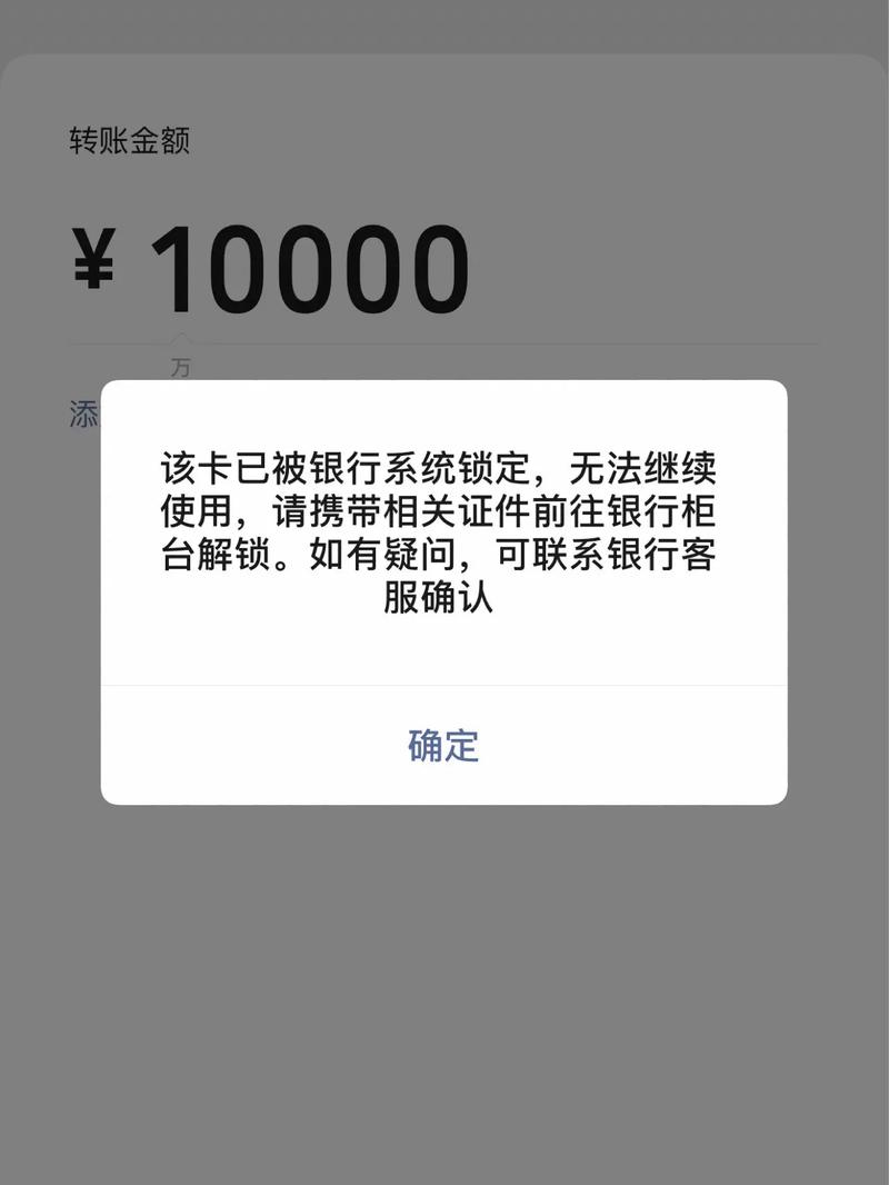 关于“疫情下农行”你不知道的事-第4张图片