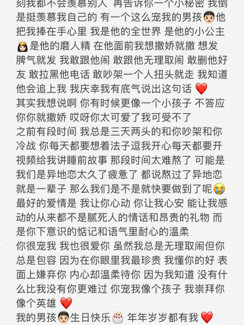 关于“相亲碰上疫情”你不知道的事