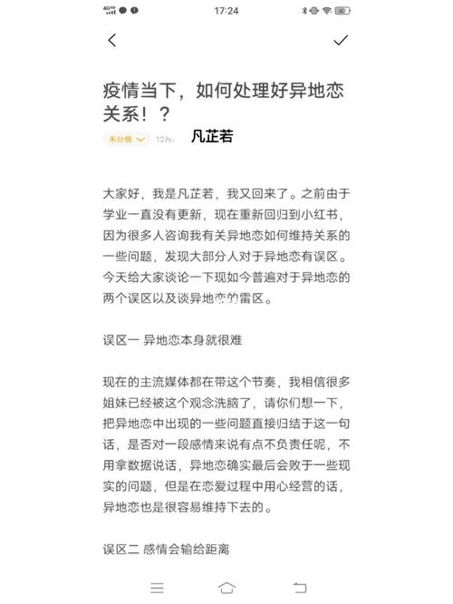 关于“相亲碰上疫情”你不知道的事-第2张图片