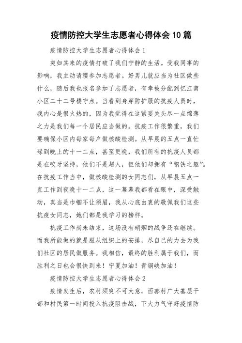 培训打赢疫情,疫情期间开展培训-第5张图片 培训打赢疫情,疫情期间开展培训-第5张图片