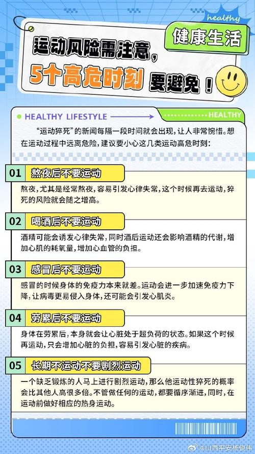 【抗击疫情训练/疫情防控下训练】-第2张图片