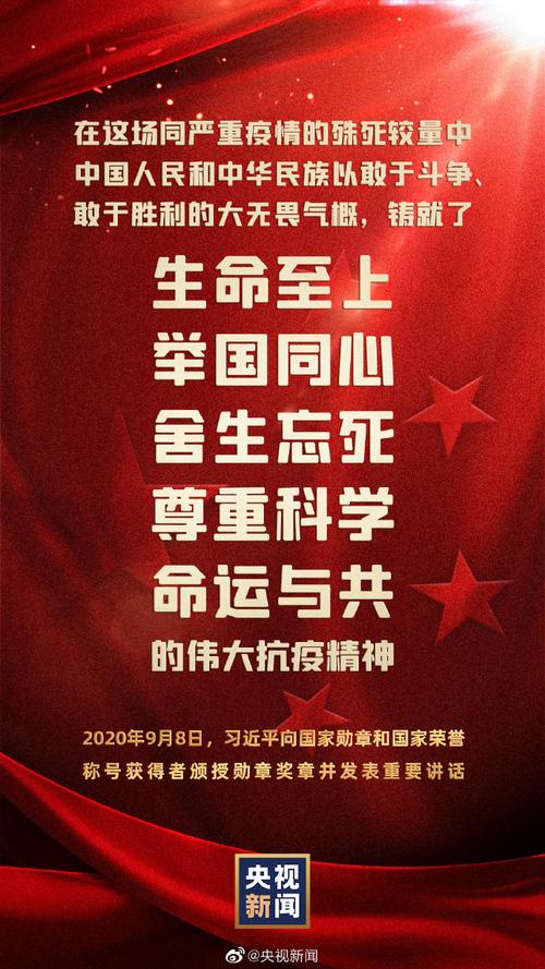 【疫情强调什么/疫情 强调】-第3张图片