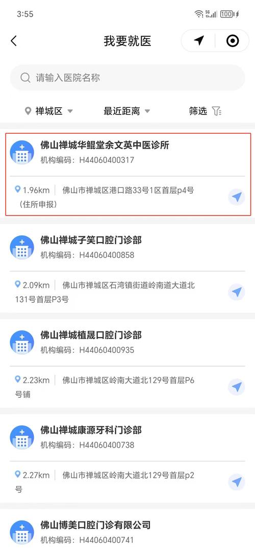 附近有疫情吗，附近疫情地图实时更新-第7张图片