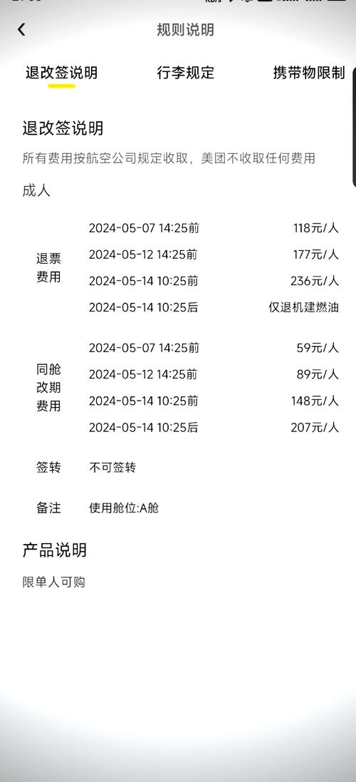 太原疫情速报/太原疫情况-第4张图片