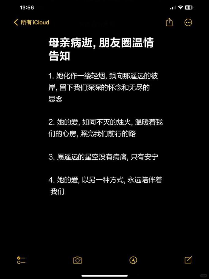 亲人过世疫情/疫情家人都死了-第2张图片