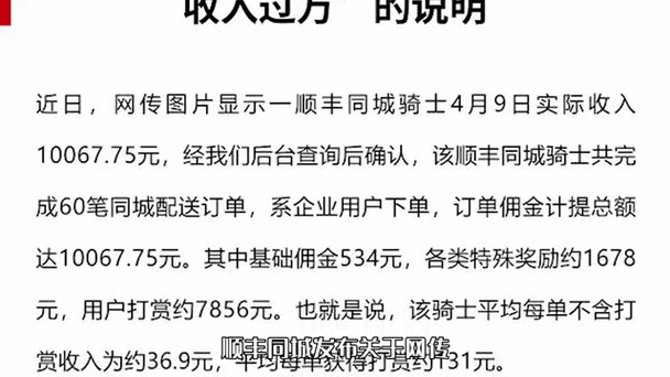 【疫情单日过万/疫情一天比较多增加多少人】-第4张图片