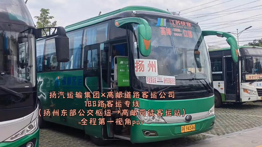 疫情班车防护,班车疫情防控措施-第2张图片 疫情班车防护,班车疫情防控措施-第2张图片