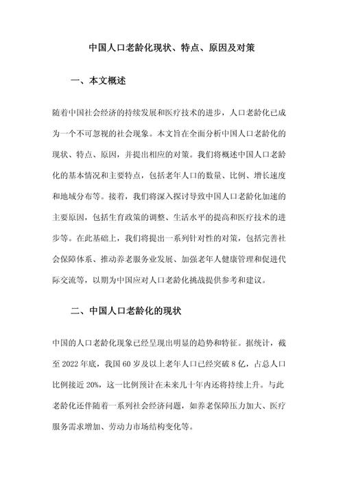 关于“疫情老龄口”你不知道的事